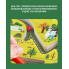 Магнітна гра-лабіринт "Дорожній рух", дерев'яна іграшка